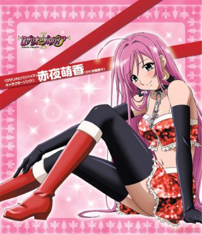 Nana Mizuki: Rosario+Vampire-Character Song [CD]