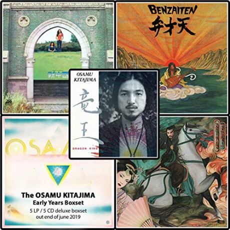 Osamu Kitajima: The Osamu Kitajima -Boxset- [CD]