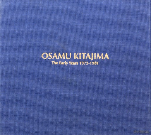 Osamu Kitajima: The Osamu Kitajima -Boxset- [CD]