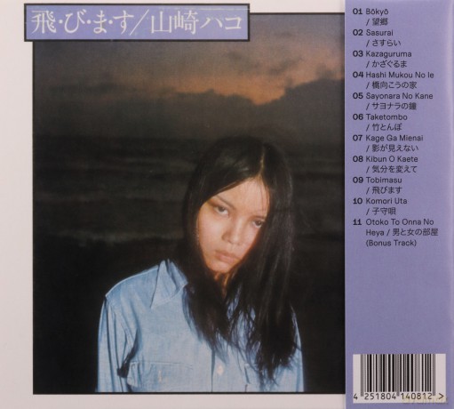 Hako Yamasaki: Tobimasu [CD]