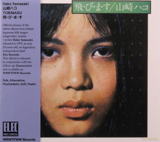 Hako Yamasaki: Tobimasu [CD]