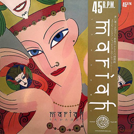 Mariah: Utakata No Hibi [CD]