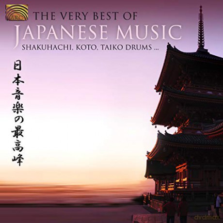Very Best of Japanese Music [CD]