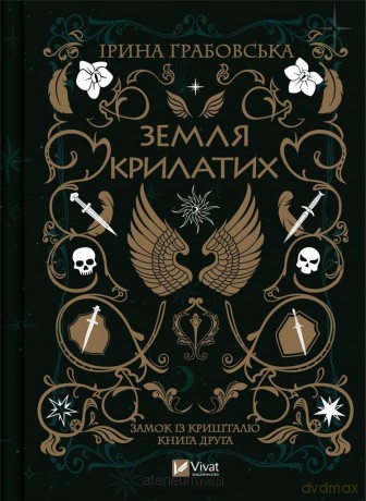 Land of the Winged w. ukraińska - I. Grabovska [KSIĄŻKA]