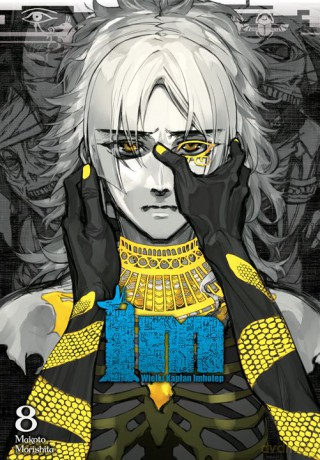 IM Wielki Kapłan Imhotep (Tom 8) - Makoto Morishita [KOMIKS]
