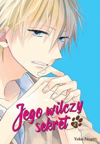 Jego wilczy sekret (Tom 2) - Yoko Nogiri [KOMIKS]