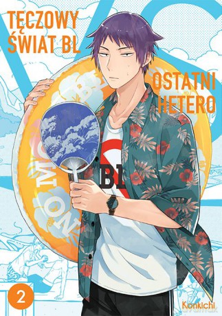 Tęczowy świat BL VS ostatni hetero (Tom 2) - Konkichi [KOMIKS]