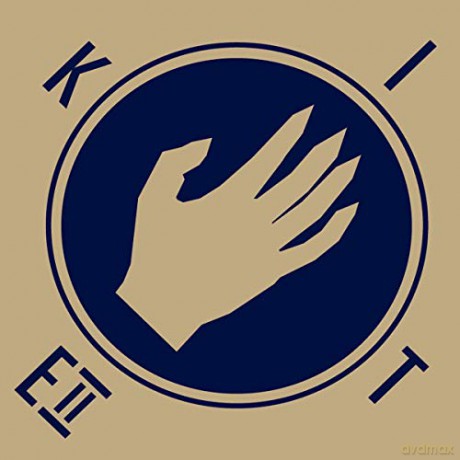 Kite: II Ep [CD]
