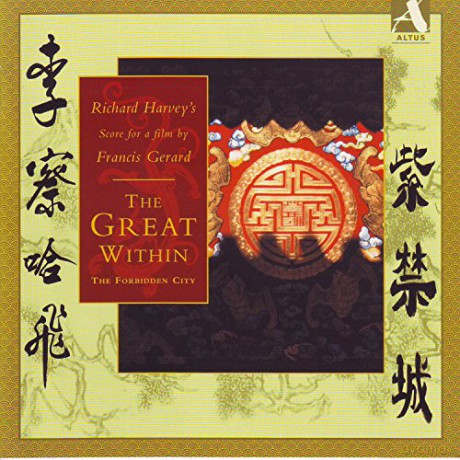 Richard Harvey: Richard Harvey's Score for the Film 'A Great Within' [CD]