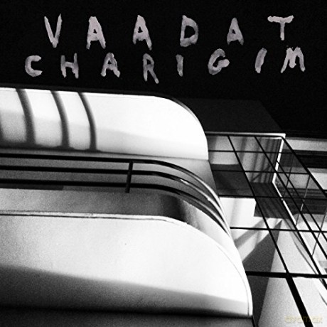 Vaadat Charigim: Sinking as a Stone [CD]