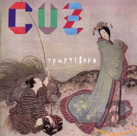 Cuz: Tamatebako [CD]