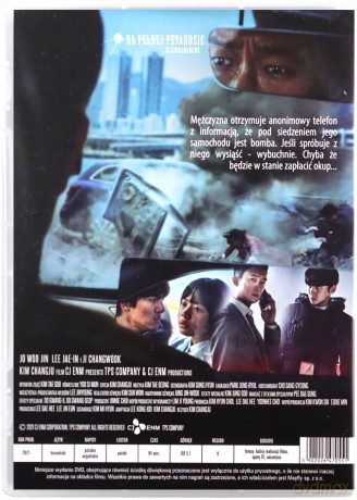 Nie ma przebacz [DVD]