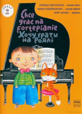 Chcę grać na fortepianie Część 2 - Natalia Hrydniewa [KSIĄŻKA]