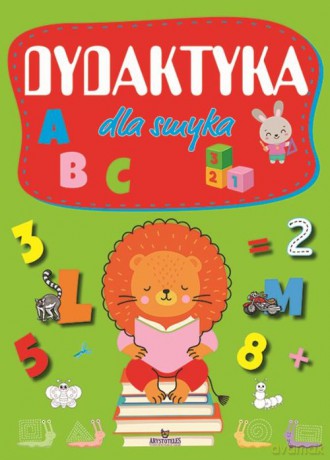 Dydaktyka dla smyka - Ewelina Chmielińska [KSIĄŻKA]