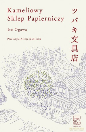 Kameliowy Sklep Papierniczy - Ito Ogawa [KSIĄŻKA]