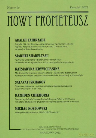 Nowy Prometeusz 2022/16 [KSIĄŻKA]
