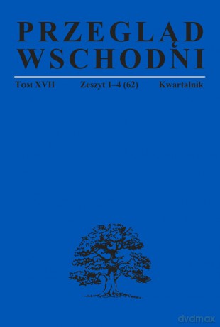 Przegląd Wschodni (Tom 62) [KSIĄŻKA]