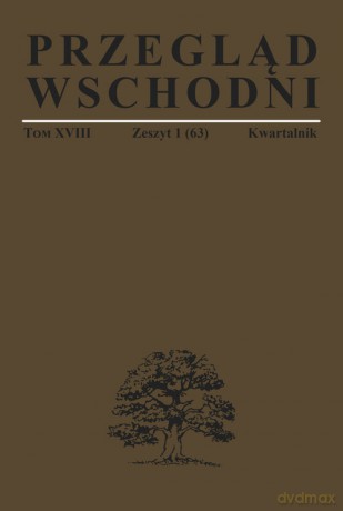 Przegląd Wschodni (Tom 63) [KSIĄŻKA]