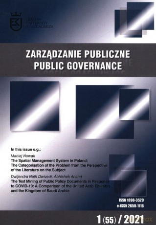 Zarządzanie Publiczne 1 (55) 2021 [KSIĄŻKA]