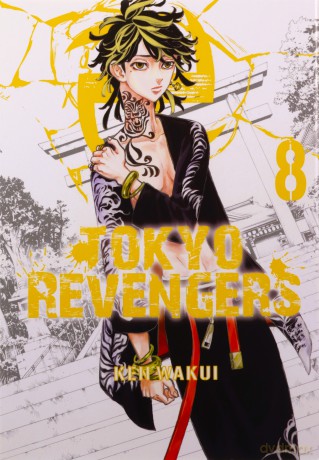 Tokyo Revengers So young (Tom 8) - Ken Wakui [KOMIKS]