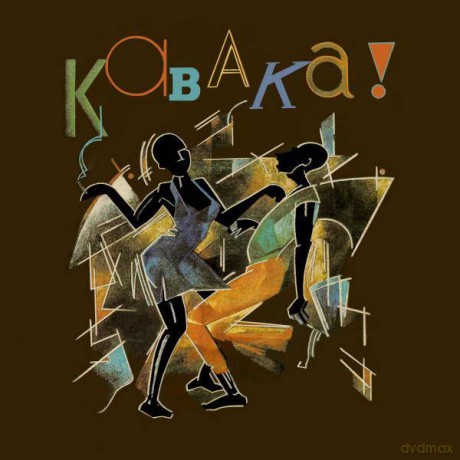 Remi Kabaka: Son of Africa (digipack) [CD]