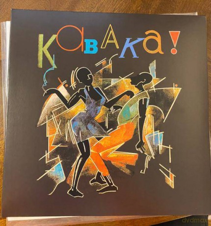 Remi Kabaka: Son of Africa [2xWinyl]