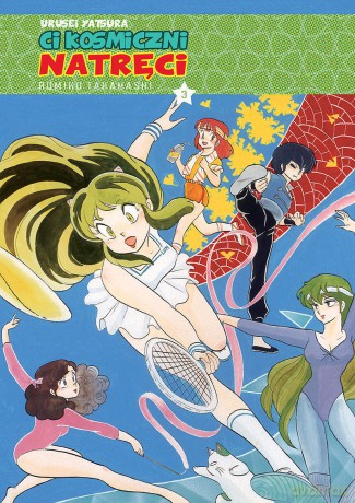 Urusei Yatsura. Ci kosmiczni natręci (Tom 3) - Rumiko Takahashi [KOMIKS]