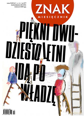 Miesięcznik ZNAK, numer 677 (październik 2011) [KSIĄŻKA]