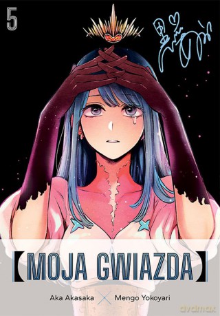 Moja gwiazda (Tom 5) - Aka Akasaka, Mengo Yokoyari [KSIĄŻKA]