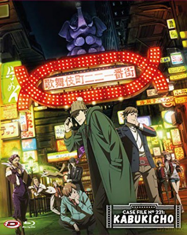 Kabukichou Sherlock [4Blu-Ray]