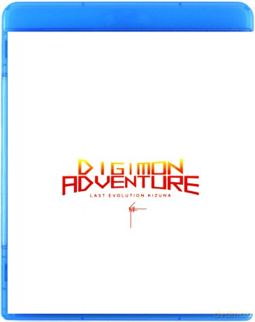 Digimon Adventure Last Evolution Kizuna [Blu-Ray]
