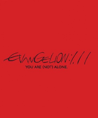 Evangelion 1.11 You Are (Not) Alone (Evangelion: 1.01: (Nie) jesteś sam) [Blu-Ray]