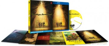 Goodbye, Donglees! [Blu-Ray]