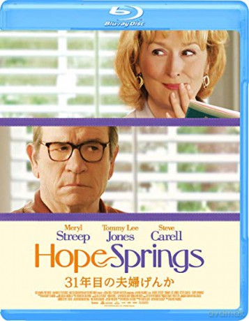 Hope Springs (Dwoje do poprawki) [Blu-Ray]