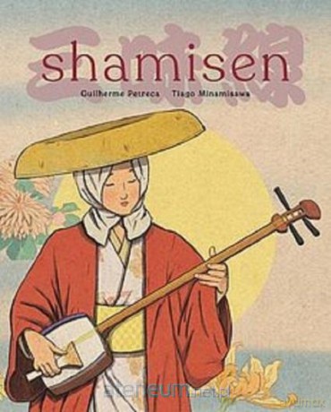 Shamisen - Guilherme Petreca [KOMIKS]