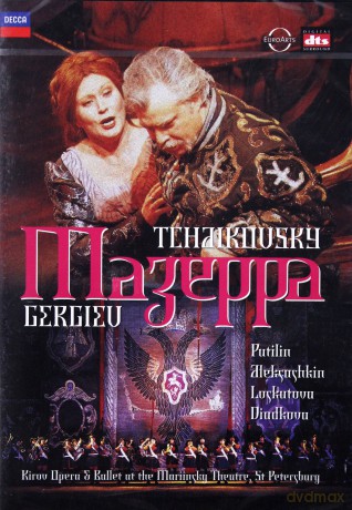 Gergiev,Kirov Opera: Tchaikovsky: Mazepa [DVD]