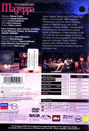 Gergiev,Kirov Opera: Tchaikovsky: Mazepa [DVD]