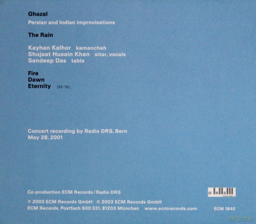 Ghazal: The Rain [CD]