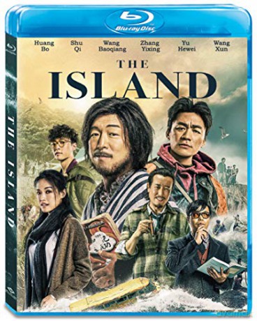 Island [Blu-Ray]