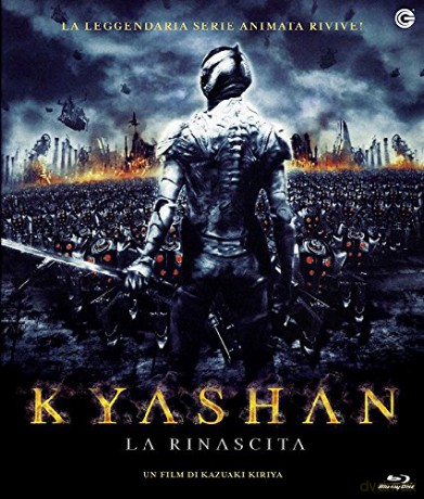 Casshern [Blu-Ray]