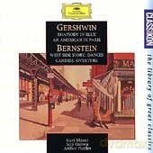 Gol Sfs  ops +: Gersh:Rhaps Blue + American + [CD]