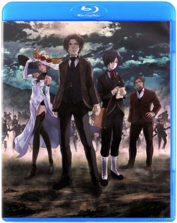 The Empire of Corpses [Blu-Ray]