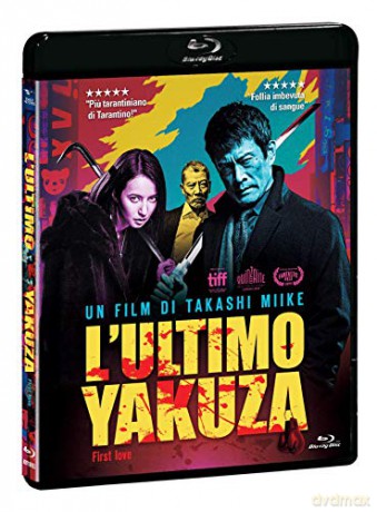 First Love (Pierwsza miłość) [Blu-Ray]