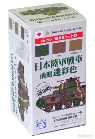 MR.HOBBY Japanese Tank Color (WW II) CS604 [MODELARSTWO]