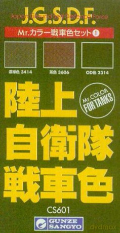 MR.HOBBY Zestaw 3 farb Japanese Army CS601 [MODELARSTWO]