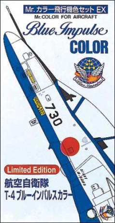 MR.HOBBY Zestaw 3 farb Japanese Army CS600 [MODELARSTWO]