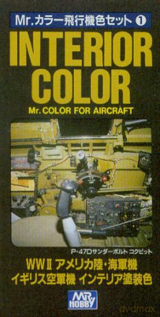 MR.HOBBY Zestaw 3 farb do wnętrz samolot CS651 [MODELARSTWO]