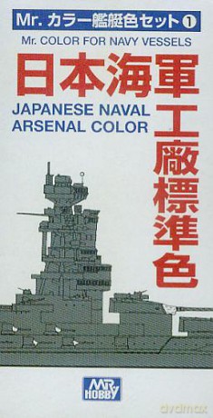 MR.HOBBY Zestaw 3 farb Japanese Naval CS611 [MODELARSTWO]