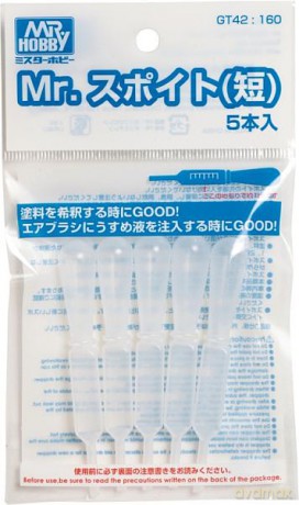 MR.HOBBY Mr. Dropper short type 5pcs set GT42 [MODELARSTWO]