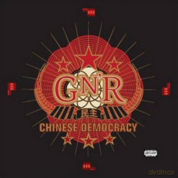 Guns N' Roses: Chinese Democracy Deluxe Box [CD]+[T-Shirt]